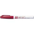 マジックインキ [M700-T2] 1本 Ｎｏ．７００単色 インク色：赤 (ゆうパケット配送対象)