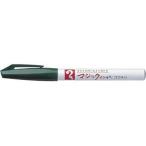 マジックインキ [M700-T4] 1本 Ｎｏ．７００単色 インク色：緑 (ゆうパケット配送対象)