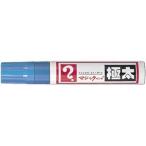 マジックインキ [MGD-T11] 1本 極太単色 インク色：空 (ゆうパケット配送対象)