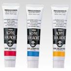 アクリルガッシュ 20ml A色-53 1本 アクリルガッシュ ２０ｍｌ Ａ色８０色(各色) インク色：ウルトラマリン (ゆうパケット配送対象)