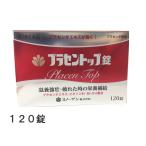  snow ten pra цент p таблеток 120 таблеток 4987433110383 плацента экстракт производства .( no. 2 вид фармацевтический препарат )