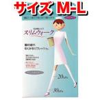 スリムウォーク ナースホワイト M-L 足サイズ：23〜25cm (ゆうパケット配送対象)