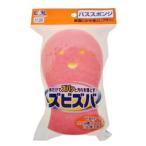 ズビズババススポンジ