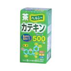 ▼クーポン配布中▼山本漢方製薬 カテキン 240粒