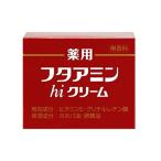 ムサシノ製薬 フタアミンhiクリーム 130g 無香料 (医薬部外品)乾燥肌 敏感肌 フタアミンハイ