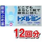  лев tomerumin12 выпуск ( no. 3 вид фармацевтический препарат )