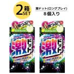 ショッピングコンドーム コンドーム 2箱セット 激ドット ロングプレイタイプ 8個入り つぶつぶ 刺激系 リアル形状 ゼリー付き 潤滑剤 イボ付き JEX 避妊具 避妊用品（メール便送料無料）