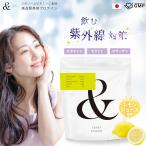  пить ультрафиолетовые лучи меры liposo-m витамин витамин C сочетание and протеин and protein GMP одобрено внутренний завод производство красота протеин лимон тест сделано в Японии 190g примерно 15 кубок минут 