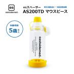 es проставка AS200TD мундштук корпус корпус в общем медицинская помощь оборудование медицинская помощь для мундштук . входить пассажирский контейнер ... воздушная трубка ребенок 