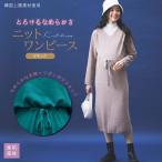  Корея прекрасное качество материалы материнство одежда ....V шея вязаный One-piece материнство одежда .. одежда производство передний послеродовой двоякое применение . месяц стиль симпатичный бесплатная доставка 