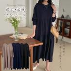  Корея прекрасное качество материалы материнство одежда чай a-do One-piece материнство одежда .. одежда производство передний послеродовой двоякое применение tia-do вязаный плиссировать бесплатная доставка 