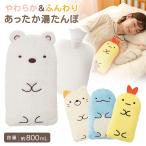  древесный уголь .ko... мягкость ECO грелка охлаждение холод . меры .. час futon . дом уличный кемпинг держать .. eko . электро- осень-зима теплый древесный уголь .. ребенок солнечный Family 