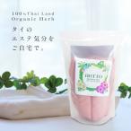 100%天然ハーブ ハーブエステ ホットハーブパッド 温熱 アロマ オーガニック リラックスタイム HOTTO Hot Herb Pad