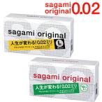  SaGa mi оригинал 002 10 штук входит M/L размер максимальный легкий .0.02mm темно синий купол ..... сопутствующие товары Sagami резина промышленность 