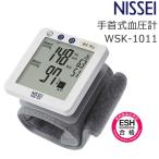 NISSEI запястье тип цифровой тонометр WSK-1011