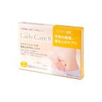 レディケア 8 Lady Care 8 皮膚保護ゲルシート 傷あとケア シリコーン かぶれにくい 繰り返し使える 一般医療機器（ポスト投函送料無料）