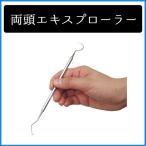  в общем медицинская помощь оборудование обе голова экстракт p ролик fli ушко tiko