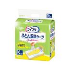 「お取扱終了」「送料無料」「ケース販売」ライフリー ふとん安心シーツ （16枚入） 〔ケース入数 4〕