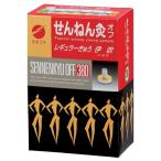 せんねん灸オフ レギュラーきゅう 伊吹 380点入「肩こり」「血行促進」