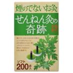 「ご注文から2週間程度で発送予定」せんねん灸の奇跡 ソフト 200点入「肩こり」「血行促進」