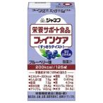 「ケース販売」ジャネフ ファインケア すっきりテイスト ブルーベリー味(栄養サポート食品)〔ケース入数 12〕