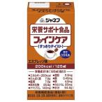 ジャネフ ファインケア すっきりテイスト エスプレッソ味(栄養サポート食品)【介護食】