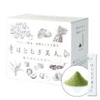 はとむぎ美人(ハトムギ酵素)2.5g×60包