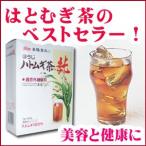 ハトムギ茶純168g