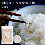 # почтовая доставка возможно # местного производства. ... рисоварка для 200g