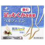  bell femin60 Capsule ze задний новый препарат 