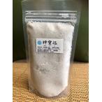 神寶塩（小）180ｇ健康回復研究所の