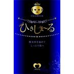 Facemask....~.( маска для лица )