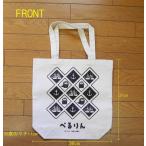 �؂���g�[�g�o�b�O�i���j�Ȃ܂��ǃo�[�W����