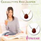  женский магнитное колье casual красный jasper | Epo Large . натуральный камень красный Drop подвеска один шарик колье капли воды онемение плеча аннулирование товары подарок уход 