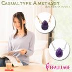  женский магнитное колье casual аметист | Epo Large . натуральный камень фиолетовый Drop подвеска один шарик колье капли воды онемение плеча аннулирование товары подарок уход изначальный .