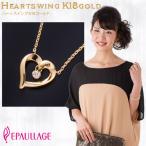  женский K18 бриллиант магнитное колье femi человек Heart Stone очарование | Epo Large . Gold 18 золотой онемение плеча аннулирование товары ювелирные изделия бесплатная доставка 
