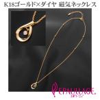  женский K18 бриллиант магнитное колье femi человек Drop Stone очарование | Epo Large . Gold 18 золотой онемение плеча аннулирование товары ювелирные изделия бесплатная доставка 