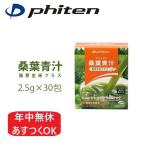 ¥Õ¥¡¥¤¥Æ¥ó ·¬ÍÕÀĽÁ ȯ²ê¸¼Êƥץ饹 75g¡Ê2.5g¡ß30Êñ) | ·ò¹¯°ûÎÁ ¥Ó¥¿¥ß¥ó ¥ß¥Í¥é¥ë ¥µ¥×¥ê¥á¥ó¥È ¿©ÊªÁ¡°Ý ÌîºÚÉÔÂ