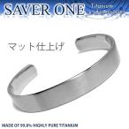 ¥Á¥¿¥ó¥¢¥¯¥»¥µ¥ê¡¼ SAVER ONE ½ã¥Á¥¿¥ó ¥Ð¥ó¥°¥ë ¥Þ¥Ã¥È»Å¾å¤² | ¥Ö¥ì¥¹¥ì¥Ã¥È ¥á¥ó¥º ¥ì¥Ç¥£¡¼¥¹ ÃËÀ ½÷À ¶â°¥¢¥ì¥ë¥®¡¼¥Õ¥ê¡¼ ÏÓ ¼ê¼ó ¥á¡¼¥ëÊØÁ÷ÎÁ̵ÎÁ