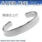 ¥Á¥¿¥ó¥¢¥¯¥»¥µ¥ê¡¼ SAVER ONE ½ã¥Á¥¿¥ó ¥Ð¥ó¥°¥ë ¶ÀÌ̻ž夲 | ¥Ö¥ì¥¹¥ì¥Ã¥È ¥á¥ó¥º ¥ì¥Ç¥£¡¼¥¹ ÃËÀ ½÷À ¶â°¥¢¥ì¥ë¥®¡¼¥Õ¥ê¡¼ ÏÓ ¼ê¼ó ¥á¡¼¥ëÊØÁ÷ÎÁ̵ÎÁ