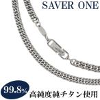 ¥Á¥¿¥ó¥¢¥¯¥»¥µ¥ê¡¼ SAVER ONE ½ã¥Á¥¿¥ó ¥Í¥Ã¥¯¥ì¥¹ ¥À¥Ö¥ë´îÊ¿¥Á¥§¡¼¥ó Éý5mm | ¥á¥ó¥º ÃËÀ ¤ª¤·¤ã¤ì ¥·¥ó¥×¥ë ¿Íµ¤¥Ö¥é¥ó¥É ·Ú¤¤ÂÑ¿©ÁǺà
