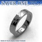 ¥Á¥¿¥ó¥¢¥¯¥»¥µ¥ê¡¼ SAVER ONE ½ã¥Á¥¿¥ó ¥ê¥ó¥° »ØÎØ ÄÈÌÜÌÏÍÍ 7-19¹æ | ¥á¥ó¥º ¥ì¥Ç¥£¡¼¥¹ ÃËÀ ½÷À ¿Íµ¤¥Ö¥é¥ó¥É ¥á¡¼¥ëÊØÁ÷ÎÁ̵ÎÁ