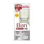 【あわせ買い2999円以上で送料無料】Ban(バン) デオドラントロールオン 高濃度ミルキータイプ 30ml