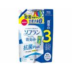 【あわせ買い2999円以上で送料無料】ライオン ソフラン プレミアム消臭0 特濃 抗菌プラス つめかえ用 特大 1200ml