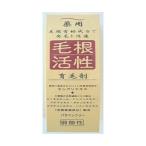 【あわせ買い2999円以上で送料無料