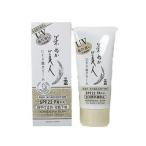 【あわせ買い2999円以上で送料無料