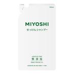 【あわせ買い2999円以上で送料無料】ミヨシ 無添加 せっけん シャンプー つめかえ用 300ml(石鹸シャンプー)