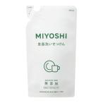 【あわせ買い2999円以上で送料無料】ミヨシ 無添加 食器洗いせっけん スタンディング つめかえ用 350ml(無添加石鹸)