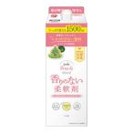 【あわせ買い2999円以上で送料無料】ファーファ フリーアンド 香りのない 柔軟剤 詰替用 1500ml