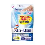 【あわせ買い2999円以上で送料無料】カビキラー アルコール除菌 食卓用 つめかえ用 250ml